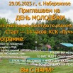 00001_обработано.jpg