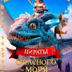 poster_11575_обработано.jpg