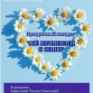 8 июля.jpg