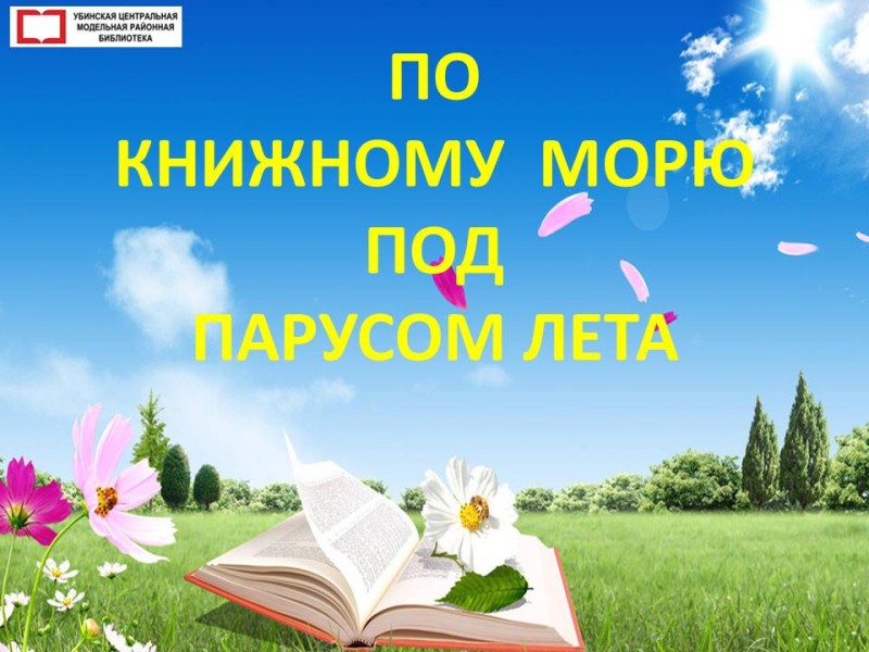Презе.jpg