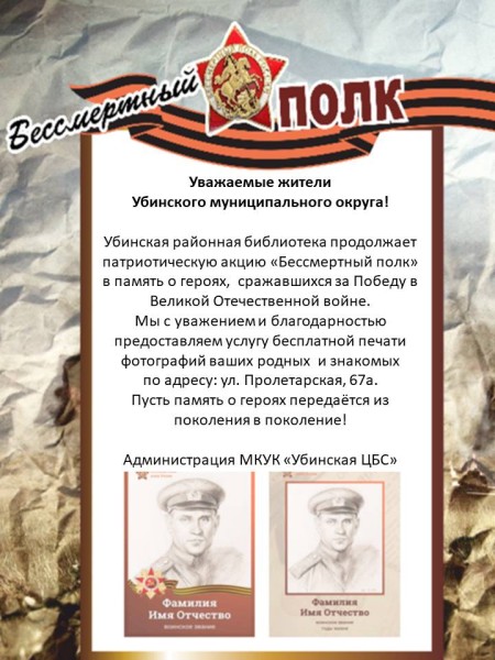 объявление.jpg
