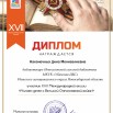 Документ Microsoft Publisher.jpg