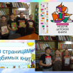 неделя.png