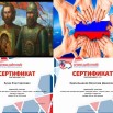 Презентация Microsoft PowerPoint.jpg