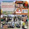 01.02.2026 Познавательный час с элементами творчества Календарь сказочной Руси. Веселая встреча с Домовенком Кузей.jpg