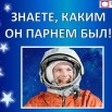 Покоритель Вселенной  2 ват .jpg