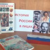 ВЫСТАВКА-ОБЗОР.jpg