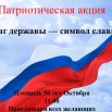 налобин.jpg