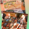 16.10.2025 Выставка-обзор Магия книжных новинок.jpg