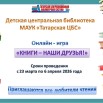 афиша 2.jpg