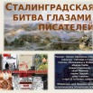 Презентация Microsoft PowerPoint (7).jpg