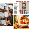 Презентация Microsoft PowerPoint (10).jpg