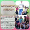 06.06.2025 Час культуры речи Учись говорить по-русски.jpg
