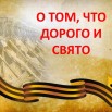 Слайд3.JPG
