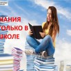Презя1.jpg