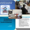 Презентация Microsoft PowerPoint.jpg