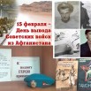 Презентация Microsoft PowerPoint (7).jpg