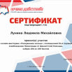 2025-01-24_14-28-34.png