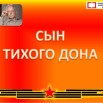 МИР ПРОЗЫ МИ.. — копия.jpg
