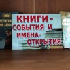 КНИГИ.jpg