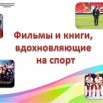 Команда  нашей.jpg
