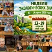 Фотоколлаж (6).jpg