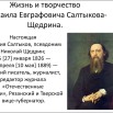 биог.jpg
