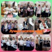19.05.2025 награждение читателей.jpg