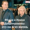 добронравов....jpg