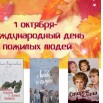 Презентация Microsoft PowerPoint (4).jpg