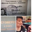 Локтева Л.И..jpg
