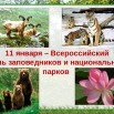 зап4.jpg