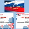 новодуб.jpg