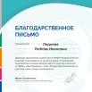 Изображение WhatsApp 2025-06-17 в 13.50.50_fc71ae7c (1).jpg