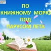 Презе.jpg