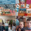 20.06.2025 День памяти и скорби1.jpg