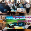 11.12.2025 Час информации - Прогресс и природа - границы риска.jpg