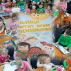 03.12.2025 Беседа Солнце светит всем одинаково.jpg
