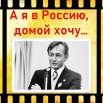 Я  в весеннем лесу пил берёзовый сок.jpg