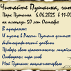 2025-06-03_10-31-25.png