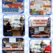 20.03.2026 Книжная выставка Россию строить молодым.jpg