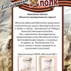объявление.jpg