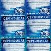 космодиктант 2026.jpg