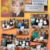 05.09.2025 книжная выставка-документ Всю душу выплесну в слова.jpg