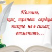 Ах.сколько чуда в этих сх.jpg