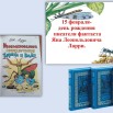 лунина.jpg