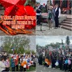 09.05.2026 Митинг посвященный Дню Победы.jpg