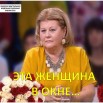 самая обаятеи привлекательная.2.jpg