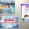 Презентация Microsoft PowerPoint (7).jpg