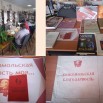 Презентация Microsoft PowerPoint.jpg
